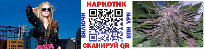 Все наркотики Советский кракен ТОР Кокаин Alpha PVP Гашиш Каннабис