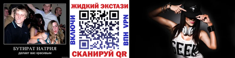 MEGA маркетплейс  где продают   Советский  Бутират вода 