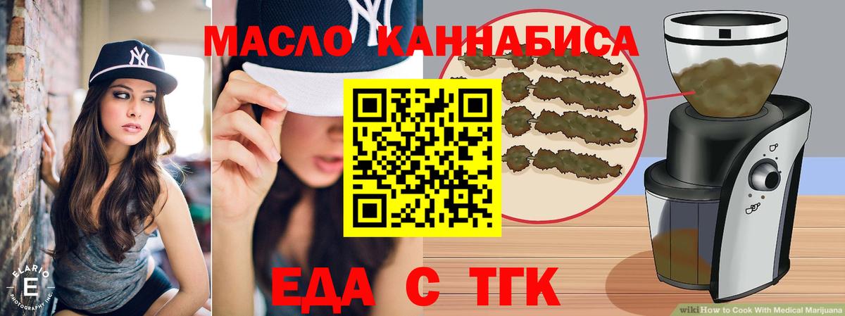 Советский  Canna-Cookies конопля  Вход с VPN 