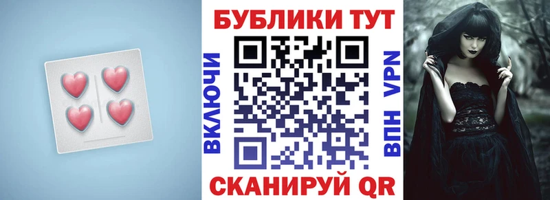 маркетплейс как зайти  mega ССЫЛКА  Советский  Экстази VHQ 