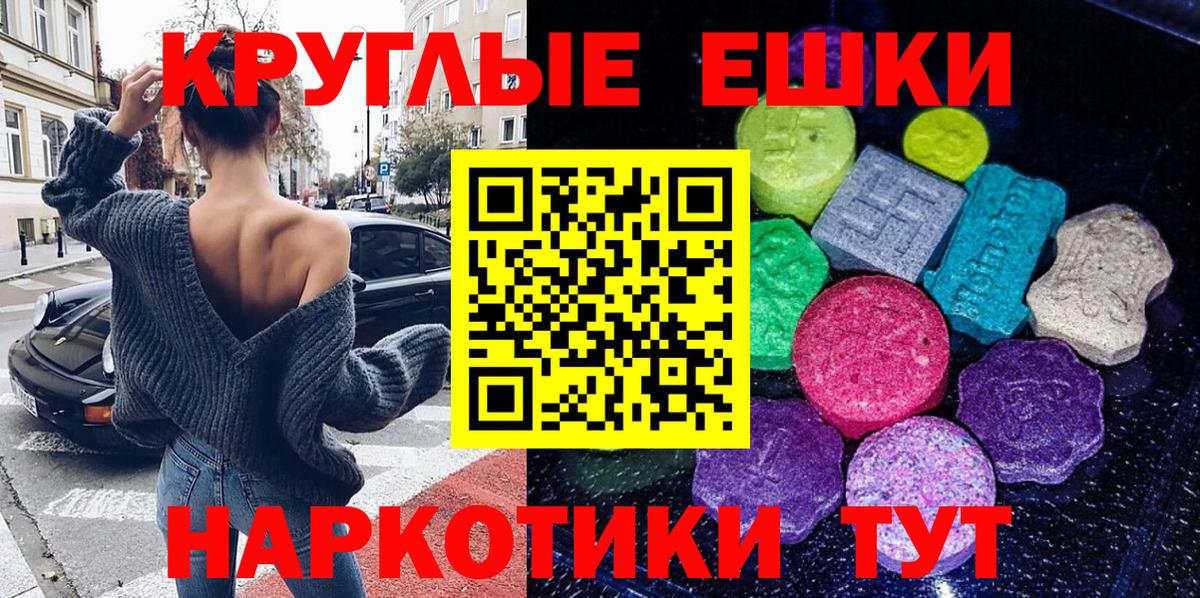 Кокаин  Советский  Вход с VPN  Меф МЯУ МЯУ   ГАШ  Купить  Марихуана 