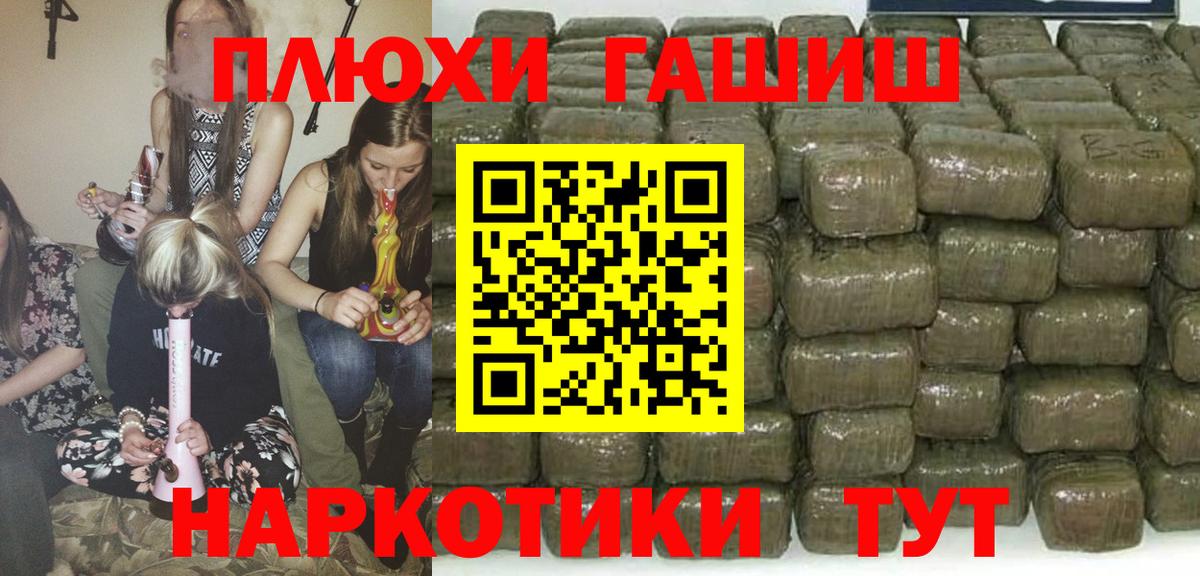 ГАШИШ ice o lator Советский