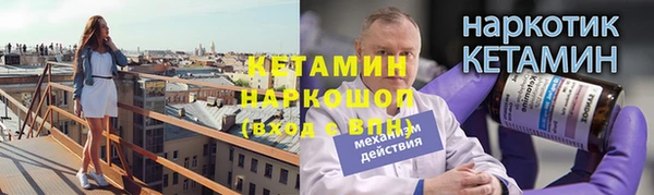 героин Абинск