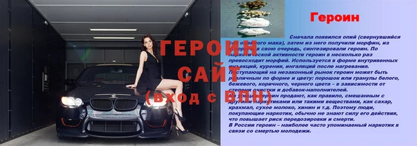 наркотики Алексин