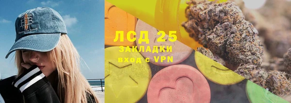 мефедрон Абдулино