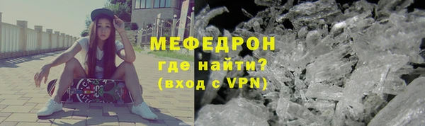 мефедрон Абдулино
