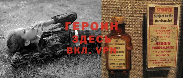 синтетический гашиш Протвино