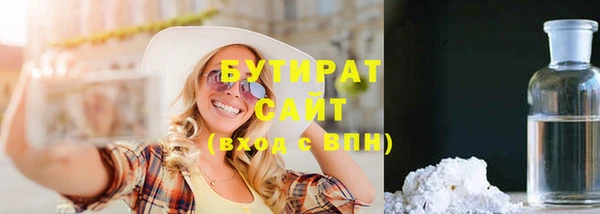 бутик Алзамай
