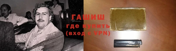 мефедрон Абдулино