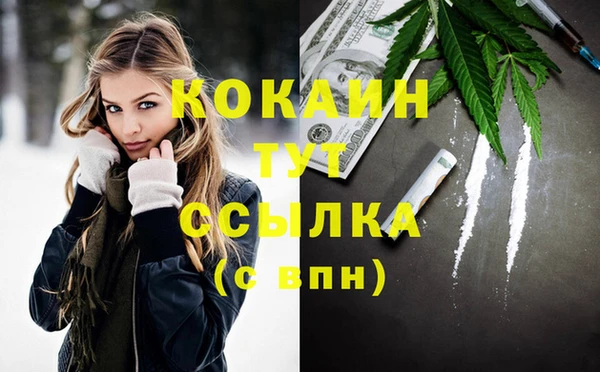 мефедрон Абдулино