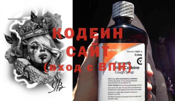 синтетический гашиш Протвино