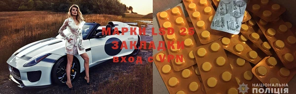 прущий лед Алексеевка