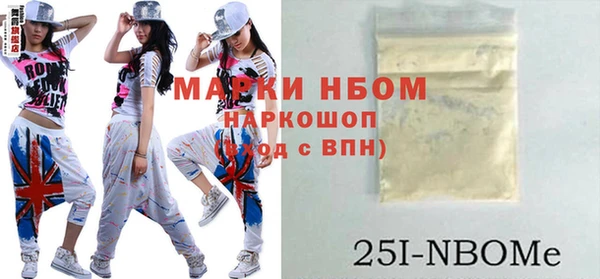 героин Абинск