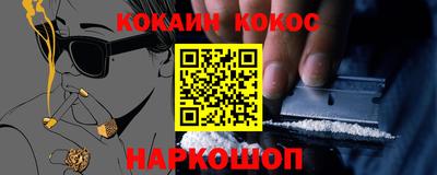 каннабис Нальчик