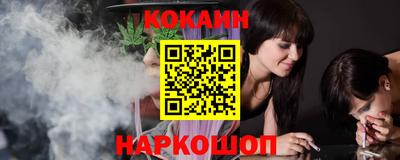 каннабис Нальчик