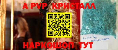 мескалин Бердск