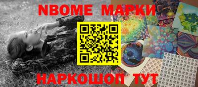 apvp Наро-Фоминск