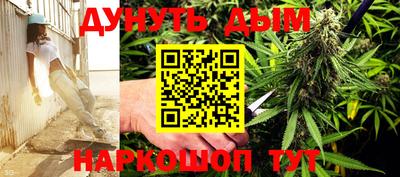 каннабис Нальчик