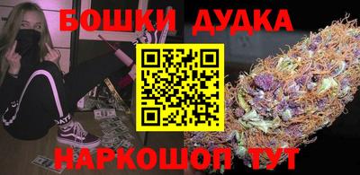 каннабис Нальчик