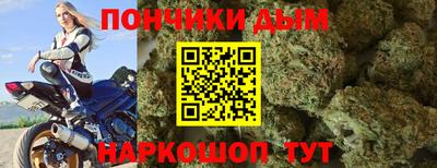 каннабис Нальчик