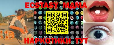 амфетамин Белорецк