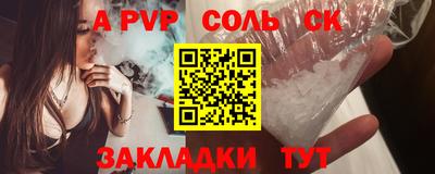apvp Наро-Фоминск