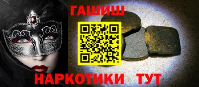 каннабис Нальчик