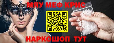мяу мяу мука Нарткала