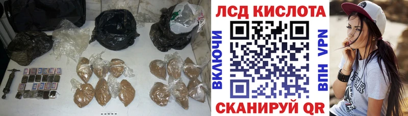 LSD-25 экстази кислота  Советский 
