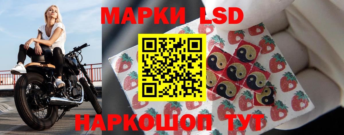 Советский  LSD-25 экстази  Вход с VPN  LSD-25 экстази ecstasy  LSD-25 экстази кислота 