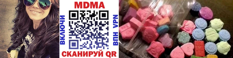 MDMA кристаллы  где продают наркотики  дарк нет состав  Советский  МЕГА вход 