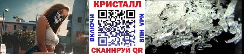 где купить   Советский  Метамфетамин пудра 