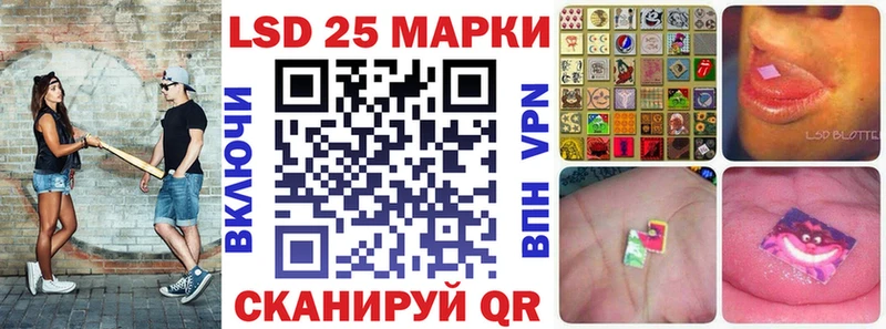 Марки N-bome 1,5мг Советский