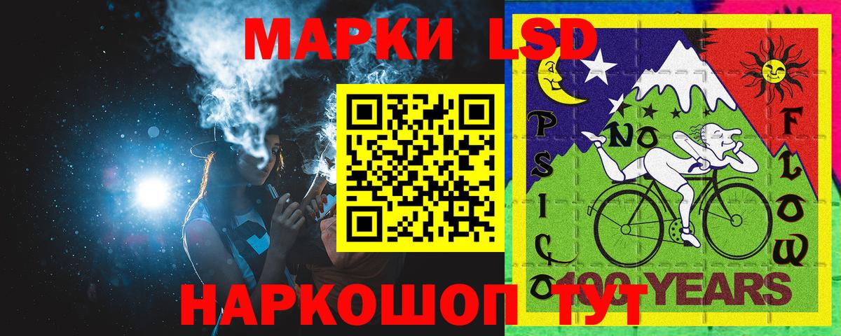 Марки NBOMe  Марки NBOMe 1,5мг  Вход с VPN  Советский 