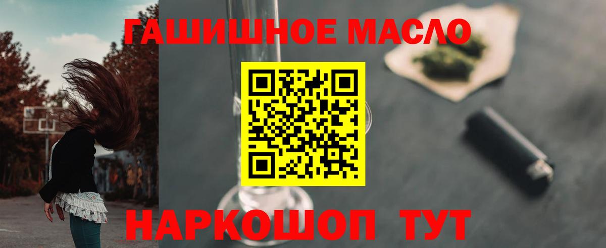 Советский  ТГК концентрат  Вход с VPN 
