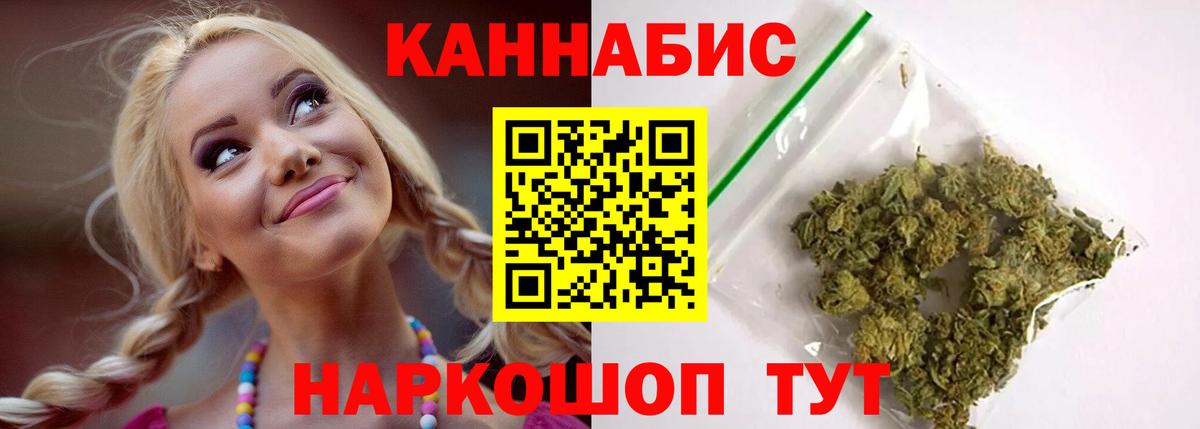 Каннабис LSD WEED Советский